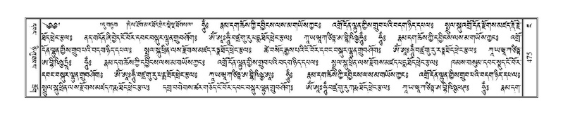 File:Terdzo-JA-020.pdf