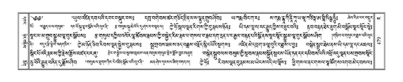 File:Terdzo-JA-020.pdf