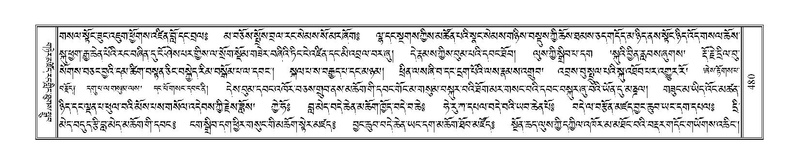 File:Terdzo-JA-020.pdf