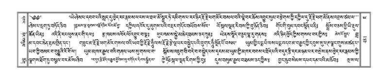 File:Terdzo-JA-020.pdf