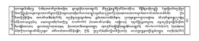 File:Terdzo-JA-020.pdf