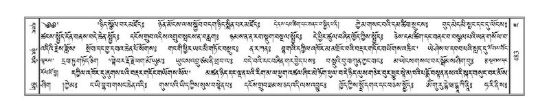 File:Terdzo-JA-020.pdf