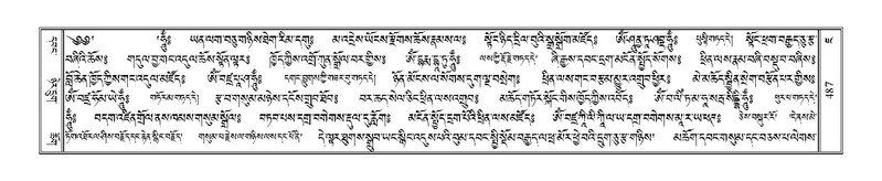 File:Terdzo-JA-020.pdf