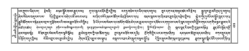 File:Terdzo-JA-020.pdf