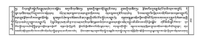 File:Terdzo-JA-020.pdf