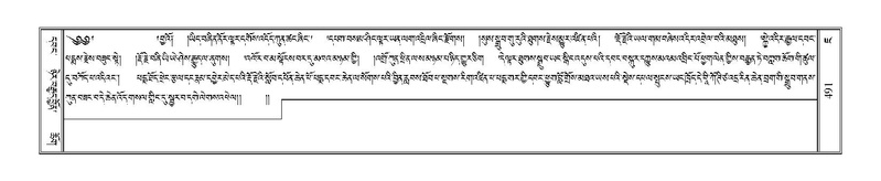 File:Terdzo-JA-020.pdf