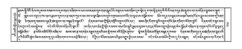 File:Terdzo-JA-021.pdf