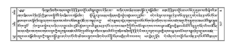 File:Terdzo-JA-021.pdf