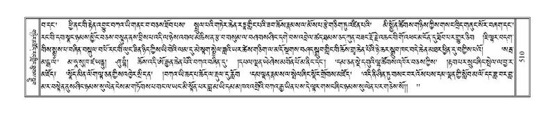 File:Terdzo-JA-021.pdf