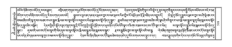 File:Terdzo-JA-022.pdf