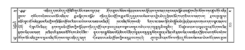 File:Terdzo-JA-023.pdf