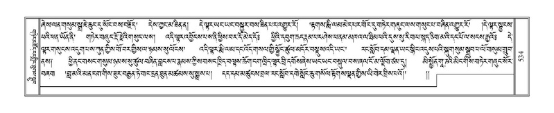 File:Terdzo-JA-023.pdf