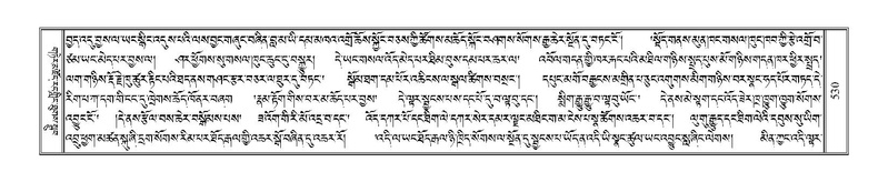 File:Terdzo-JA-023.pdf