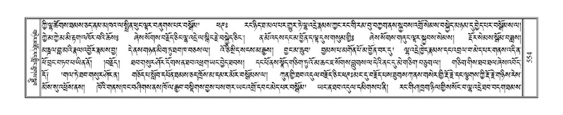 File:Terdzo-JA-025.pdf