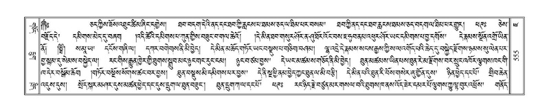 File:Terdzo-JA-025.pdf