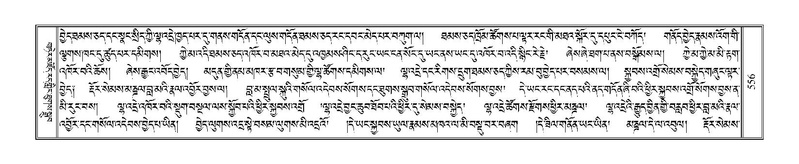 File:Terdzo-JA-025.pdf