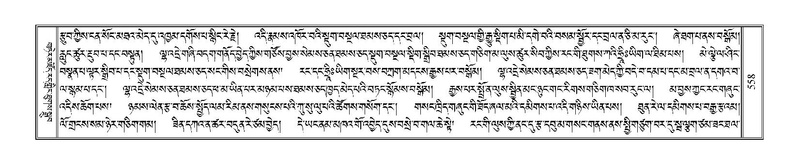 File:Terdzo-JA-025.pdf