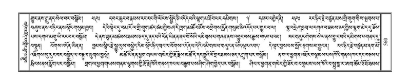 File:Terdzo-JA-025.pdf