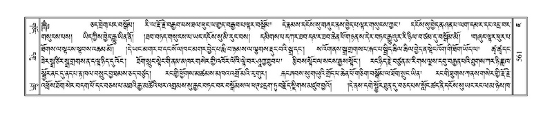 File:Terdzo-JA-025.pdf