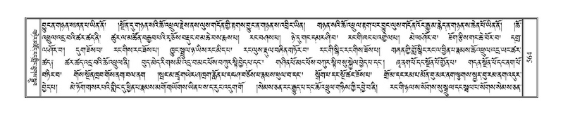 File:Terdzo-JA-025.pdf