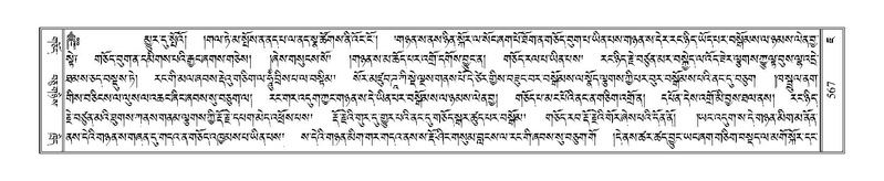 File:Terdzo-JA-025.pdf