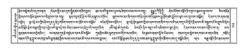 File:Terdzo-JA-025.pdf