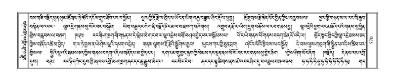 File:Terdzo-JA-025.pdf