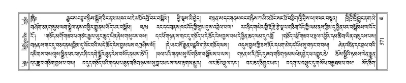 File:Terdzo-JA-025.pdf