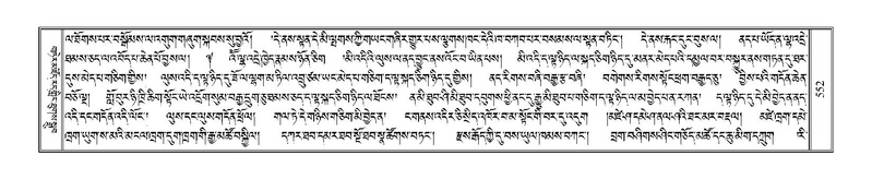 File:Terdzo-JA-025.pdf