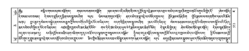 File:Terdzo-JA-025.pdf