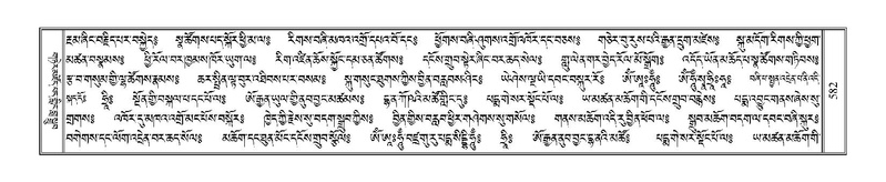 File:Terdzo-JA-026.pdf