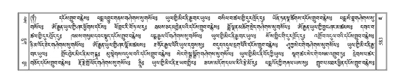 File:Terdzo-JA-026.pdf