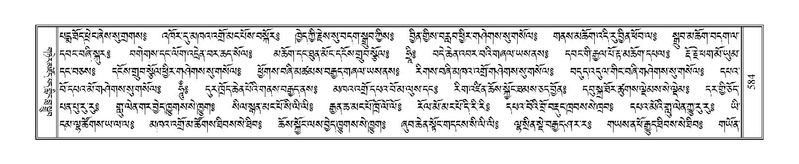 File:Terdzo-JA-026.pdf