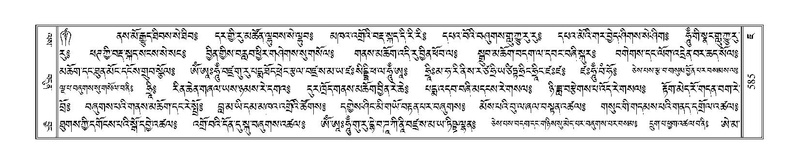 File:Terdzo-JA-026.pdf