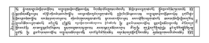 File:Terdzo-JA-026.pdf