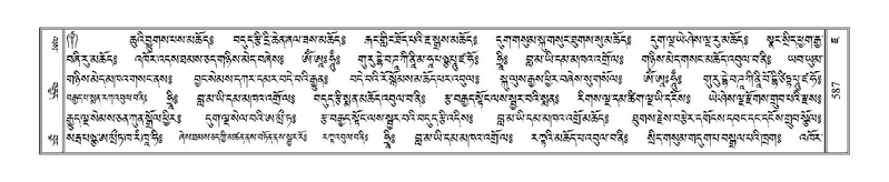 File:Terdzo-JA-026.pdf