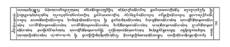 File:Terdzo-JA-026.pdf