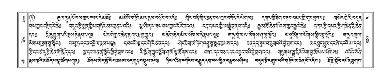 File:Terdzo-JA-026.pdf