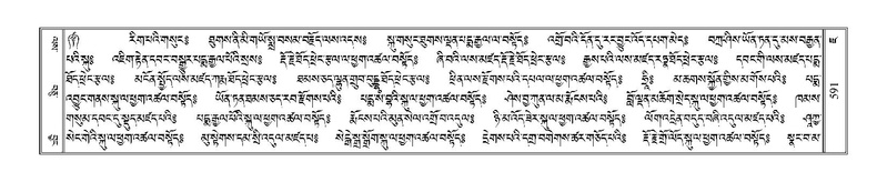 File:Terdzo-JA-026.pdf