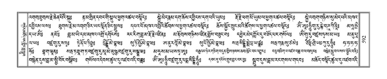 File:Terdzo-JA-026.pdf