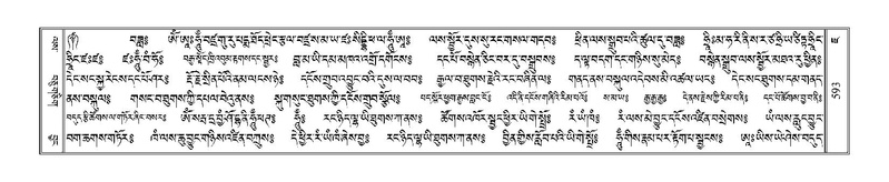 File:Terdzo-JA-026.pdf