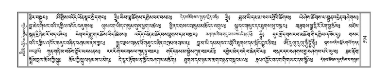 File:Terdzo-JA-026.pdf