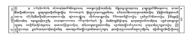 File:Terdzo-JA-026.pdf