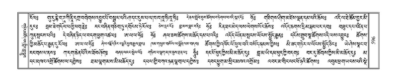 File:Terdzo-JA-026.pdf