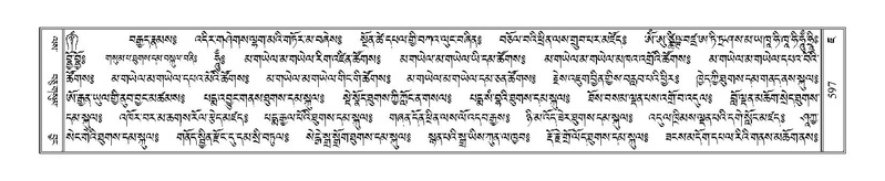 File:Terdzo-JA-026.pdf