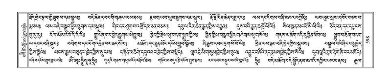 File:Terdzo-JA-026.pdf