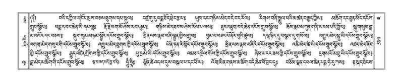 File:Terdzo-JA-026.pdf