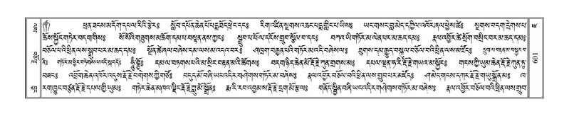 File:Terdzo-JA-026.pdf