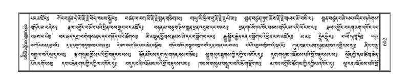 File:Terdzo-JA-026.pdf