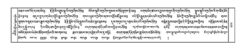 File:Terdzo-JA-026.pdf